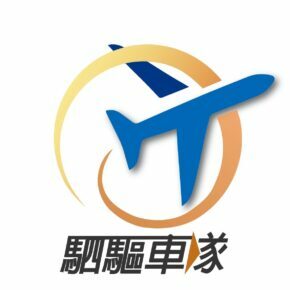 駟驅車隊 Logo